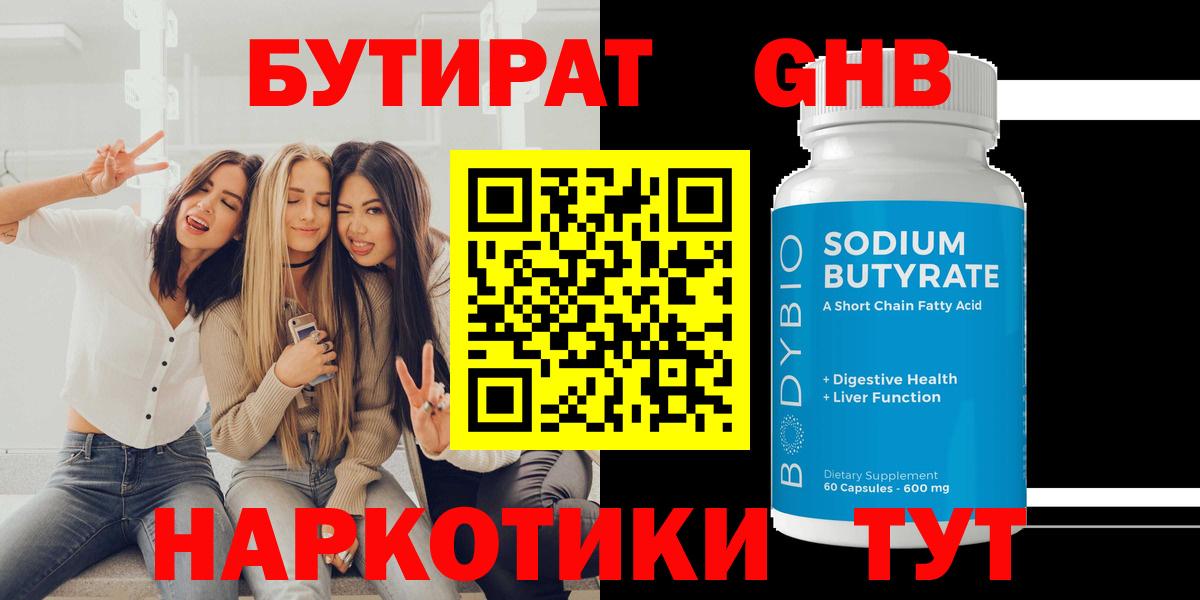 ГАШ  Костомукша  МЕФ кристаллы  Вход с VPN  Alpha PVP СК   Бошки Шишки  Cocaine 