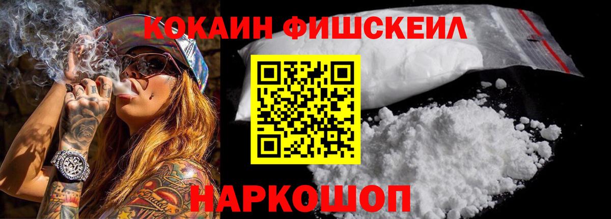 КОКАИН 97% Костомукша