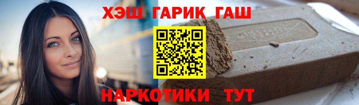 ГАШ Cannabis Костомукша