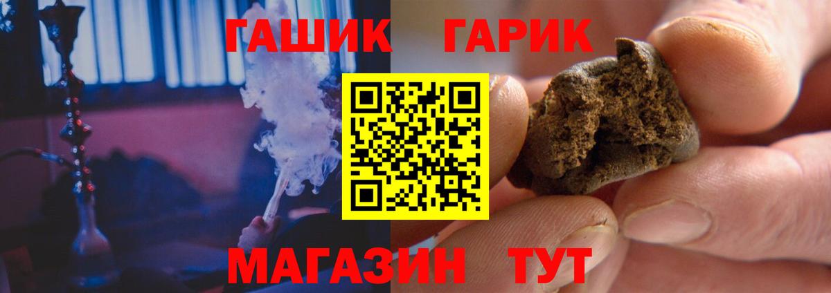 ГАШИШ  ГАШ AMNESIA HAZE  где найти наркотики  Вход с VPN  ГАШИШ индика сатива  Костомукша 