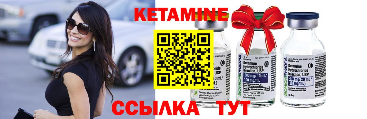 Кетамин VHQ  Вход с VPN  Костомукша 