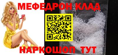 кокаин Коммунар