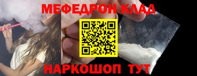 MESCALINE Комсомольск-на-Амуре