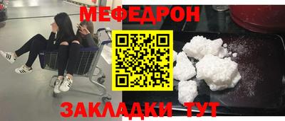 MESCALINE Комсомольск-на-Амуре