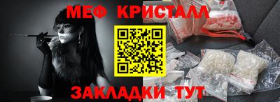 MESCALINE Комсомольск-на-Амуре