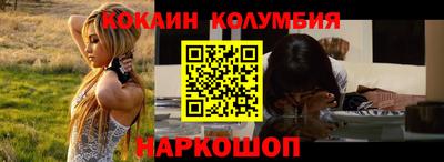 MESCALINE Комсомольск-на-Амуре