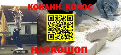 соль ск Конаково