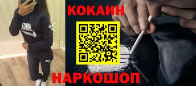кокаин Коммунар
