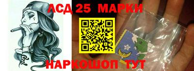 MESCALINE Комсомольск-на-Амуре
