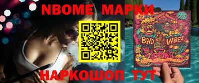 соль ск Конаково