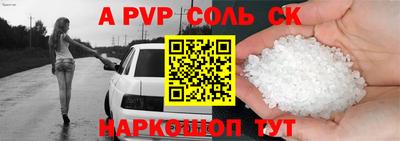 кокаин Коммунар