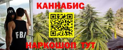 MESCALINE Комсомольск-на-Амуре