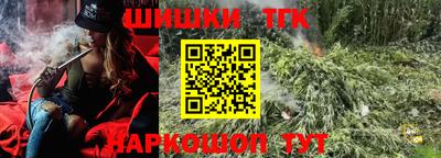 кокаин Коммунар