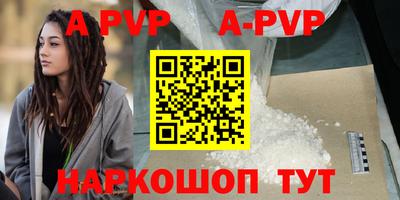 соль ск Конаково