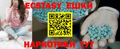 MESCALINE Комсомольск-на-Амуре