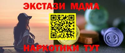 соль ск Конаково