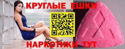 MESCALINE Комсомольск-на-Амуре