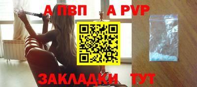 MESCALINE Комсомольск-на-Амуре