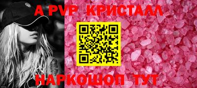 MESCALINE Комсомольск-на-Амуре