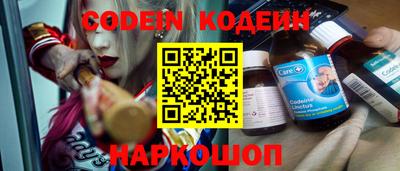 кокаин Коммунар