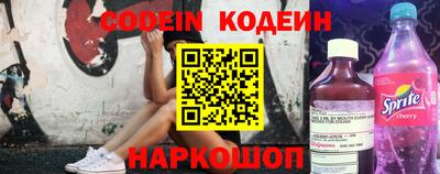 кокаин Коммунар
