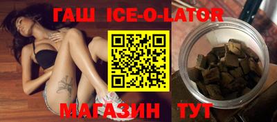 MESCALINE Комсомольск-на-Амуре