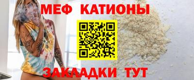 MESCALINE Комсомольск-на-Амуре