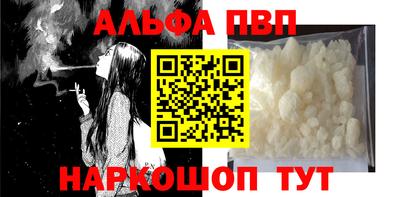 MESCALINE Комсомольск-на-Амуре