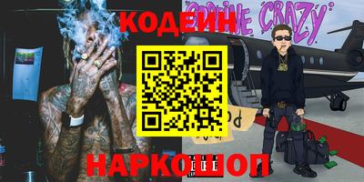 MESCALINE Комсомольск-на-Амуре
