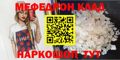 MESCALINE Комсомольск-на-Амуре
