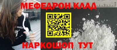 MESCALINE Комсомольск-на-Амуре