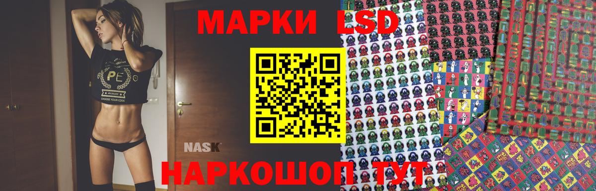 LSD-25 экстази ecstasy  LSD-25 экстази кислота  Вход с VPN  Костомукша 