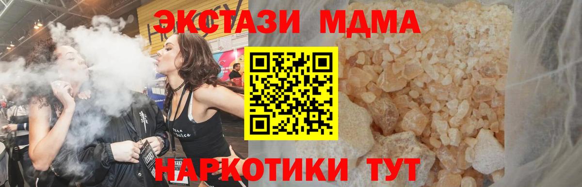 Костомукша  МДМА VHQ  MDMA молли  Вход с VPN 