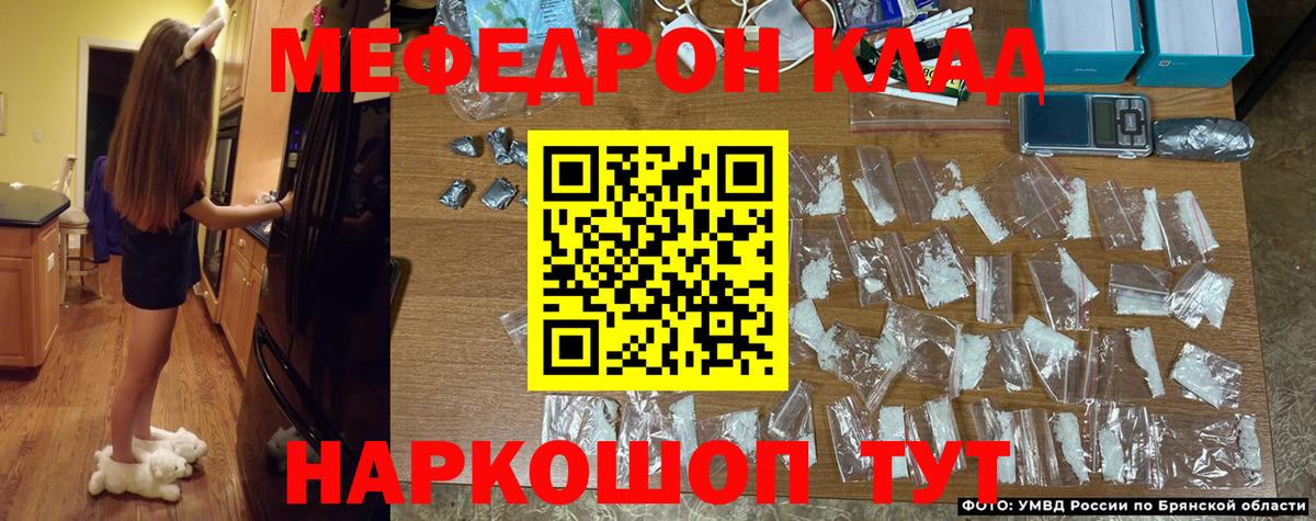 Мефедрон  Костомукша