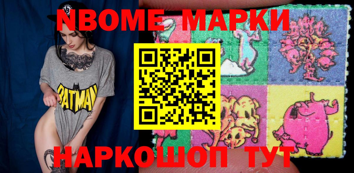 Наркотические марки 1,5мг  Вход с VPN  Наркотические марки 1,5мг  Костомукша 