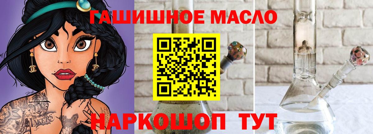 Дистиллят ТГК жижа Костомукша