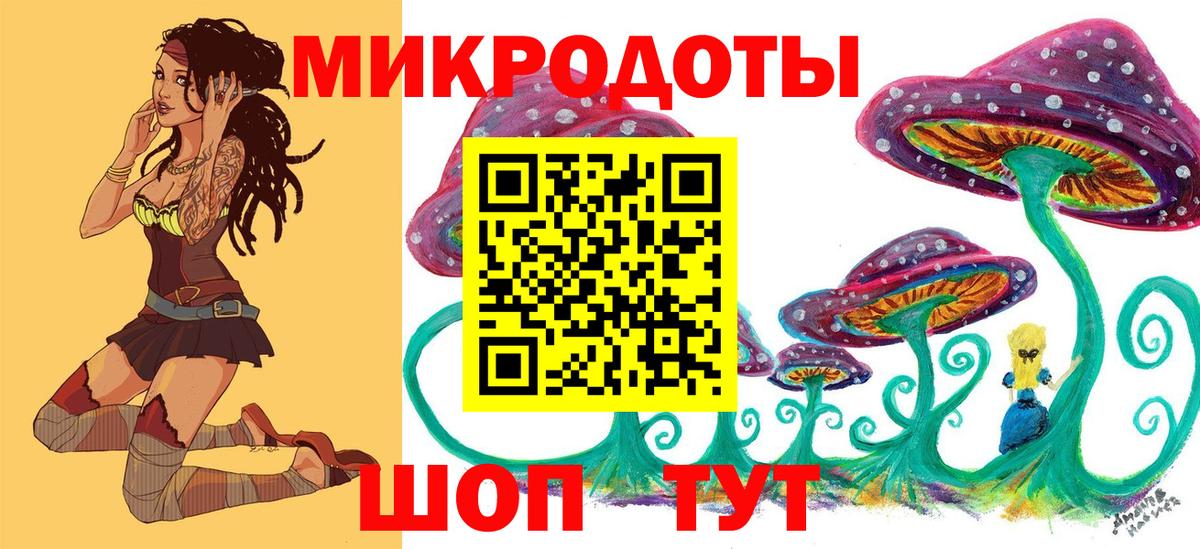 Костомукша  Псилоцибиновые грибы ЛСД  Вход с VPN  Псилоцибиновые грибы GOLDEN TEACHER 