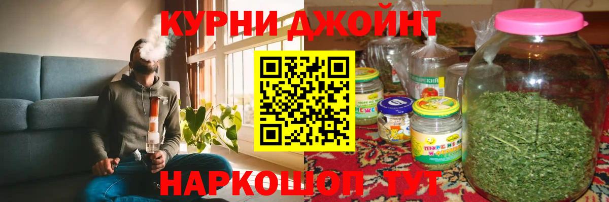 Канабис SATIVA & INDICA  Бошки марихуана сатива  Костомукша  Вход с VPN  МАРИХУАНА VHQ 